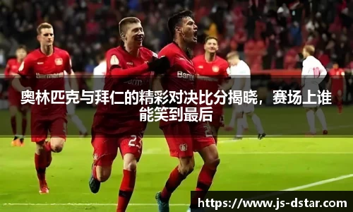 好博(中国)体育