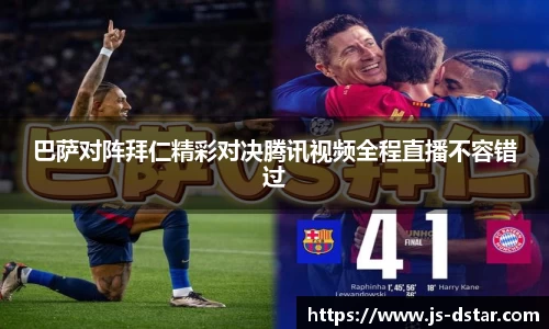 好博(中国)体育