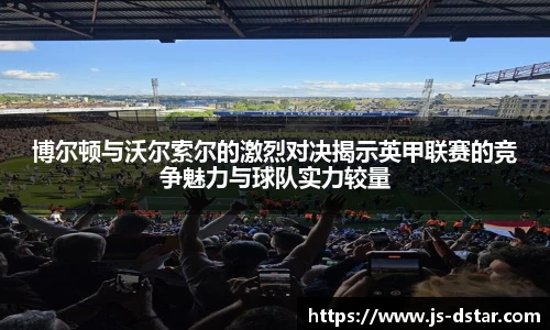 好博(中国)体育