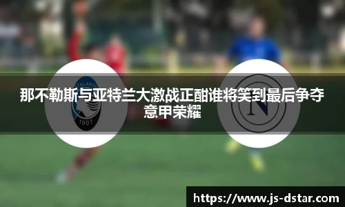 好博(中国)体育