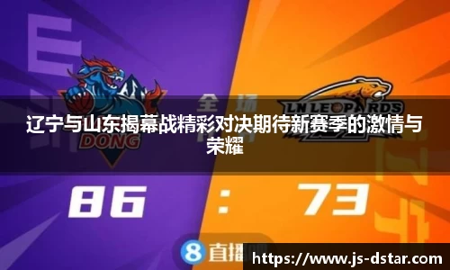 好博(中国)体育