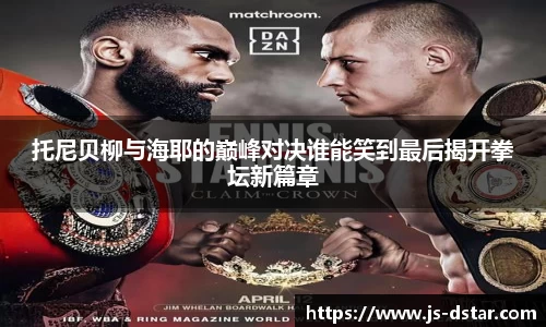 好博体育登陆人口