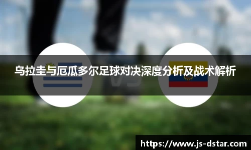 好博(中国)体育