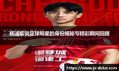 好博(中国)体育