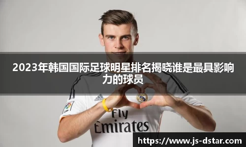 好博(中国)体育