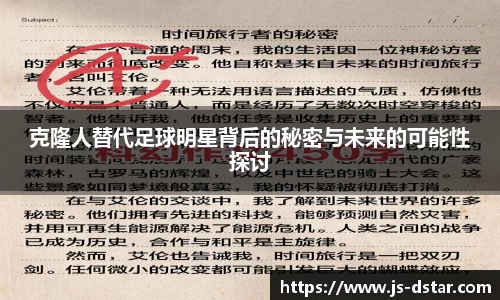 好博(中国)体育