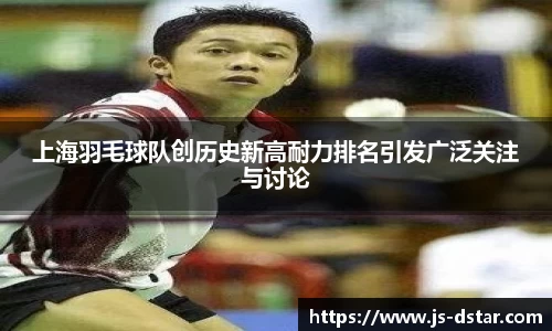 好博(中国)体育