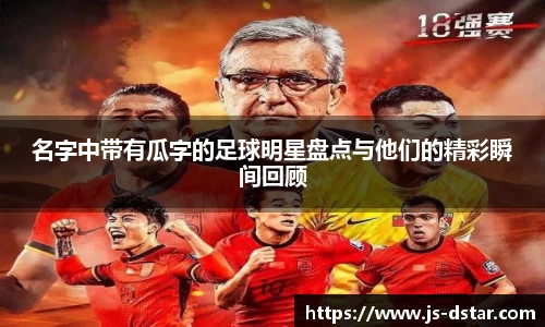 好博(中国)体育