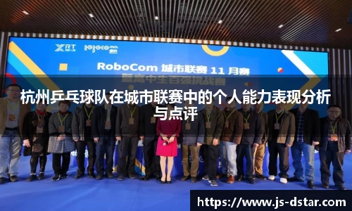 好博(中国)体育